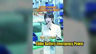 ?Μπαταρία e-bike ως εφεδρική ισχύς;