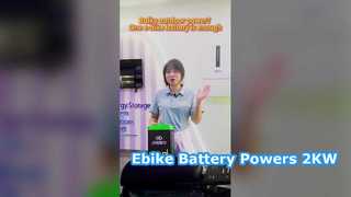 Ογκώδης εξωτερική ισχύς; Μια μπαταρία ηλεκτρονικού ποδηλάτου είναι αρκετή;